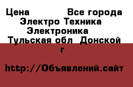 Bamboo Stylus (Bluetooth) › Цена ­ 3 000 - Все города Электро-Техника » Электроника   . Тульская обл.,Донской г.